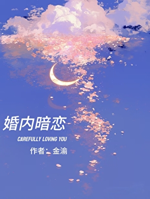珍与恐龙鸟