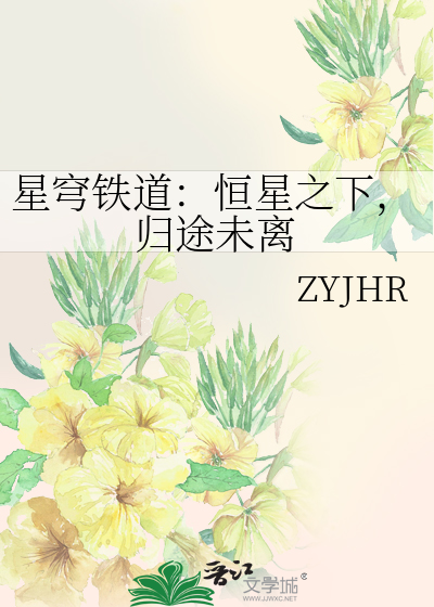 峡谷恋爱日记