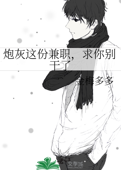 那不勒斯佳人