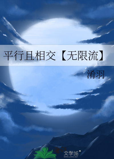 雾满春夜