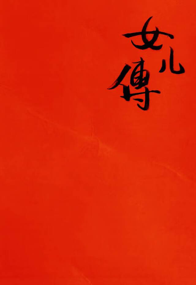 急急急求咸鱼翻身教程[星际]