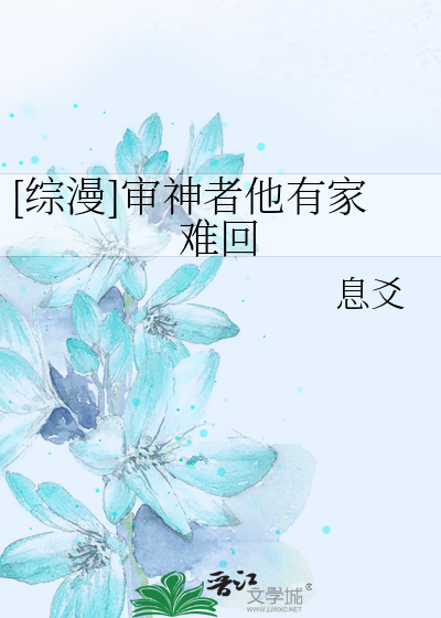 逐日［无限流］