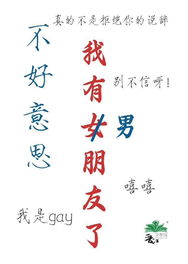 所以你会听见我