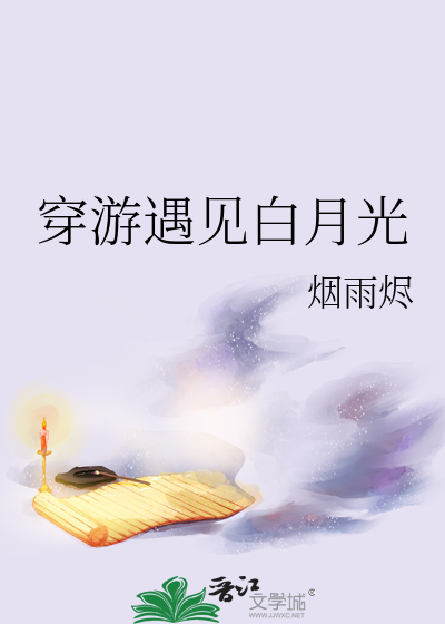 真假少爷文里的的病弱哥哥
