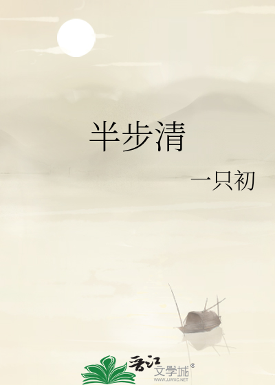 锁了