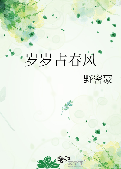 十阿哥的咸鱼人生［清穿］