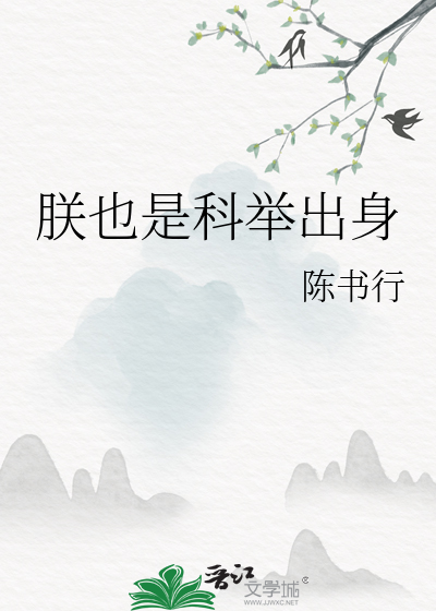 魔教教主成才记