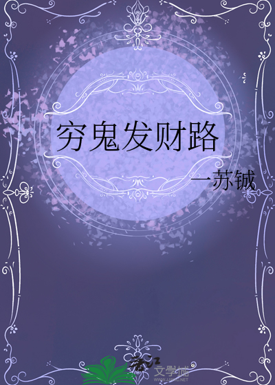 勇气航线