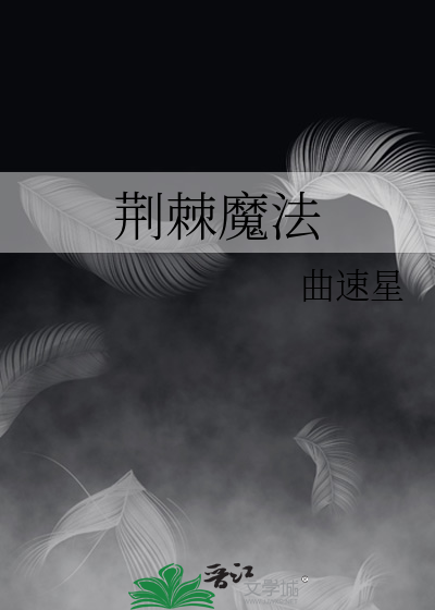打工牛马，但穿恋游上岸