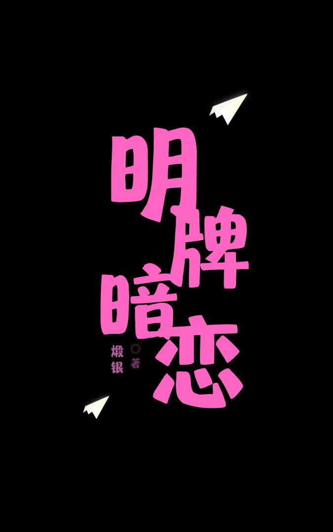 末日界第一泥石流