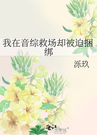 月揽迟