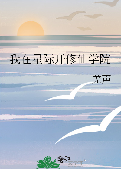 归她