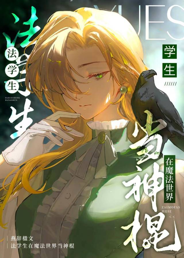 谁说双A不能在一起啦