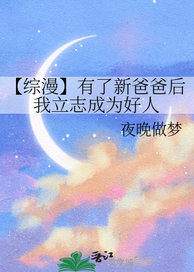 峡谷恋爱记事