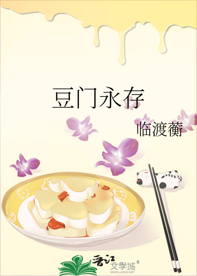 夜咏（宜嘉同人）