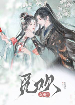 未见天明
