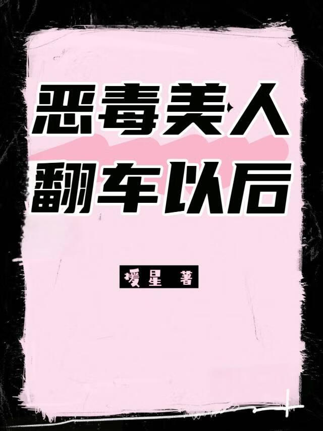 【九柱神】之穿越现代