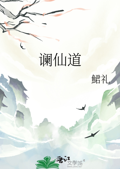 绿卿行