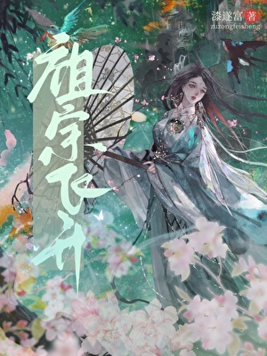 拯救渣攻老婆后