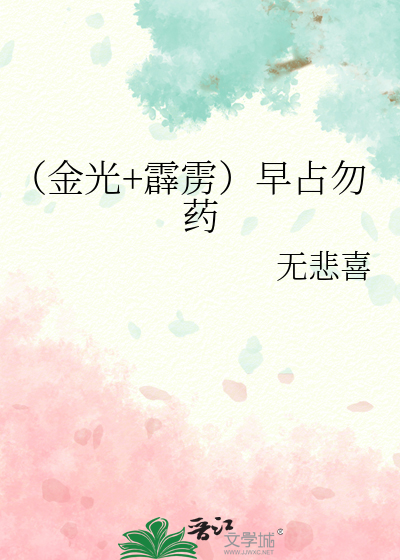 投资人让我只管来演[娱乐圈]