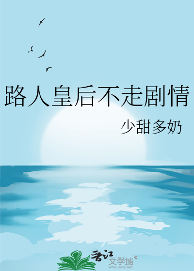 暗夜逐光