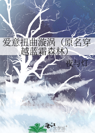 乖软小圣母成为恶毒炮灰后