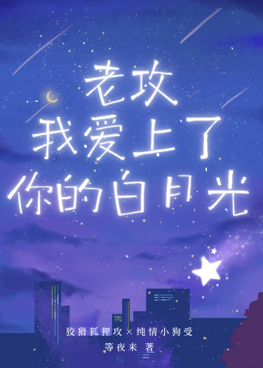 囚风