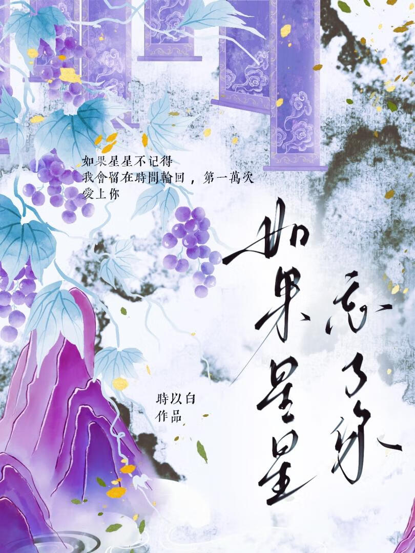 今日份心动