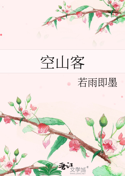 心机额驸每天都想上位