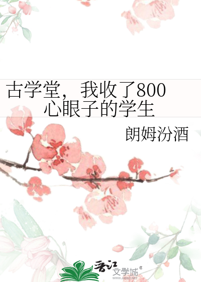 猫爪上的花