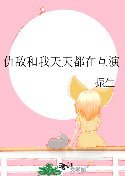 梦