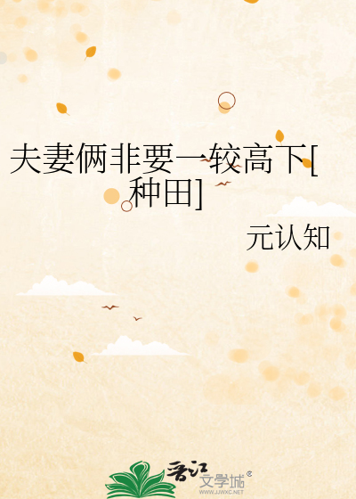 潮汐2025：莬丝花