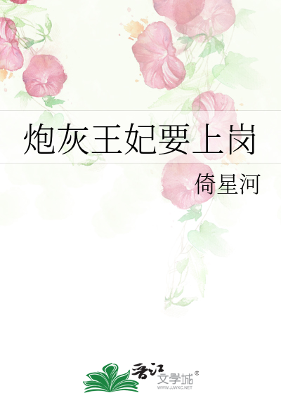 他想养一棵树