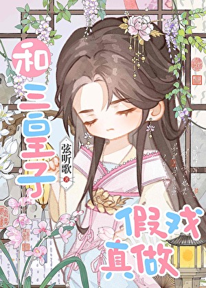 莲心
