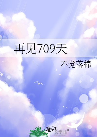 风铃