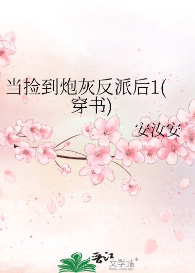 政变，登基，娶黛玉[红楼]
