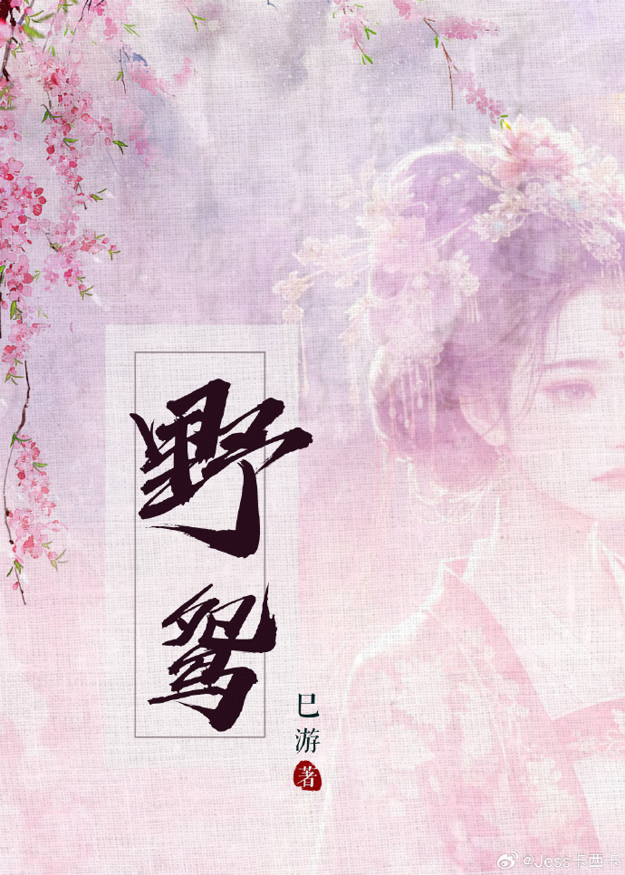 陌生Alpha想标记我