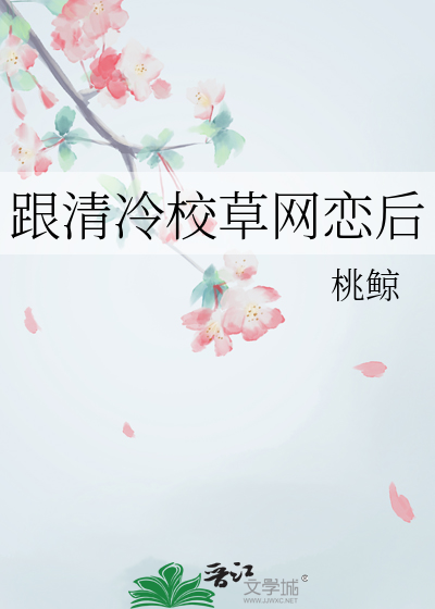 前夫上了必吃榜