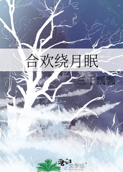 误差禁区