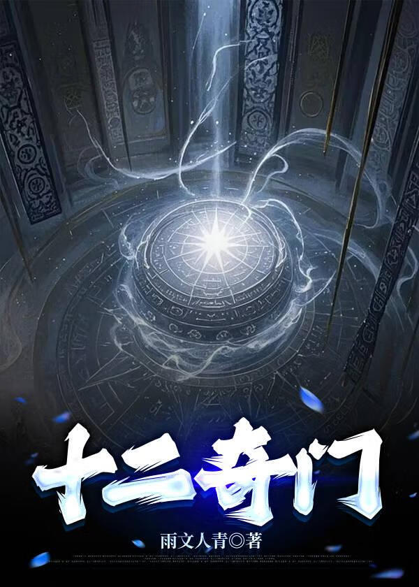 相亲对象是老师怎么办