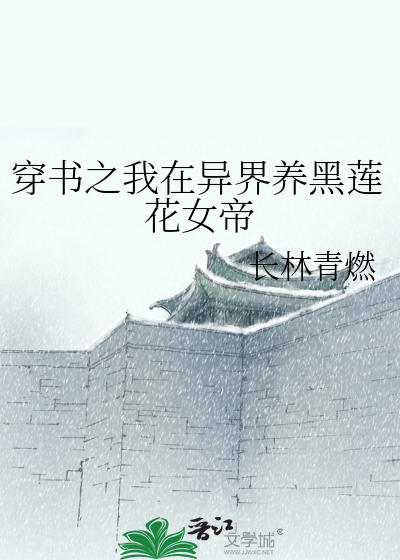 在毛线堆里打个滚