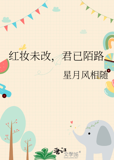 她的恶犬［娱乐圈］