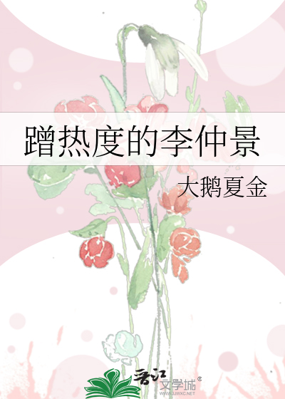 （魔童降世）七色宝莲
