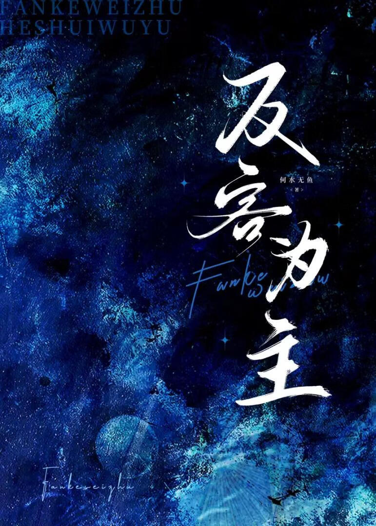 东方既白