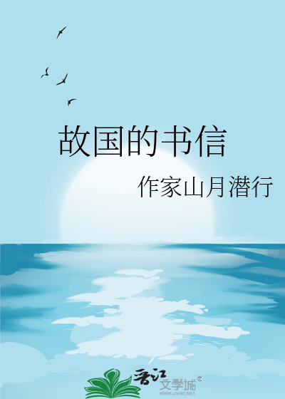 被前夫赐婚的白月光亡妻