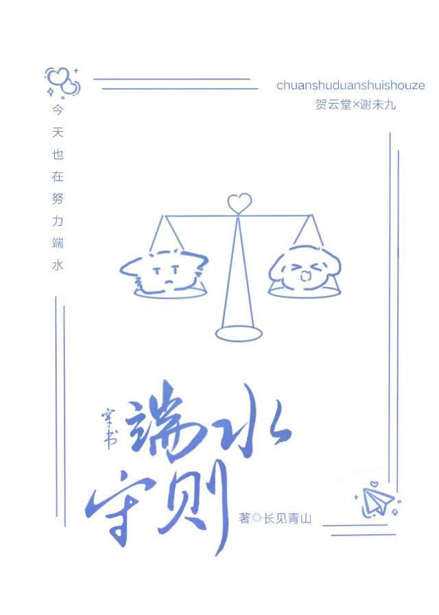 仙子她真的没谈