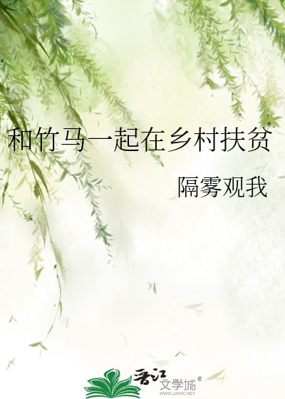 星途逆旅[娱乐圈]