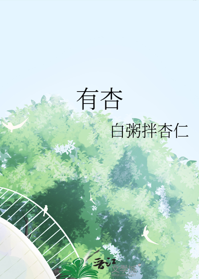 骨寒