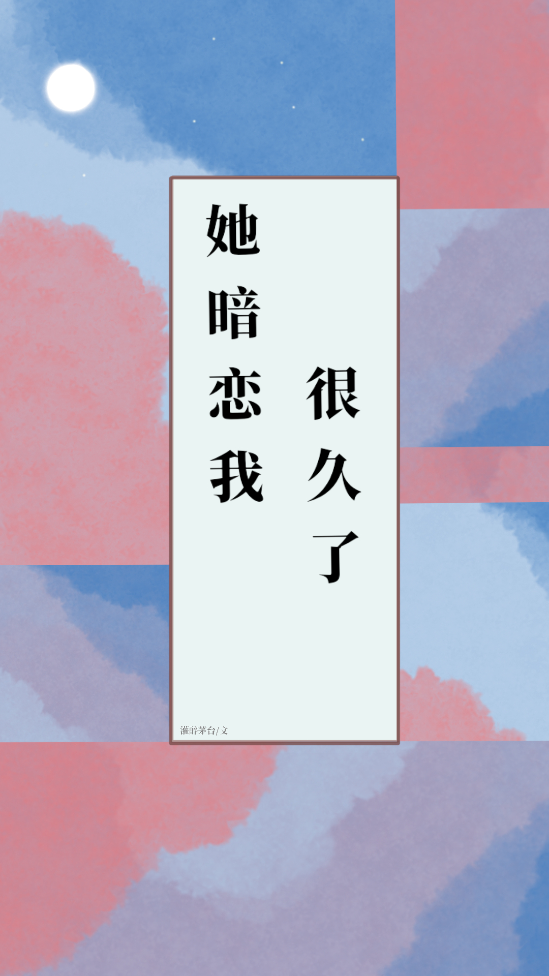 穿北宋