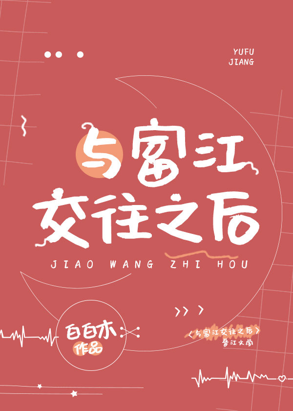 与你沉欢